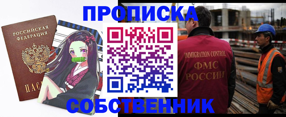 найти адрес прописки в Избербаше